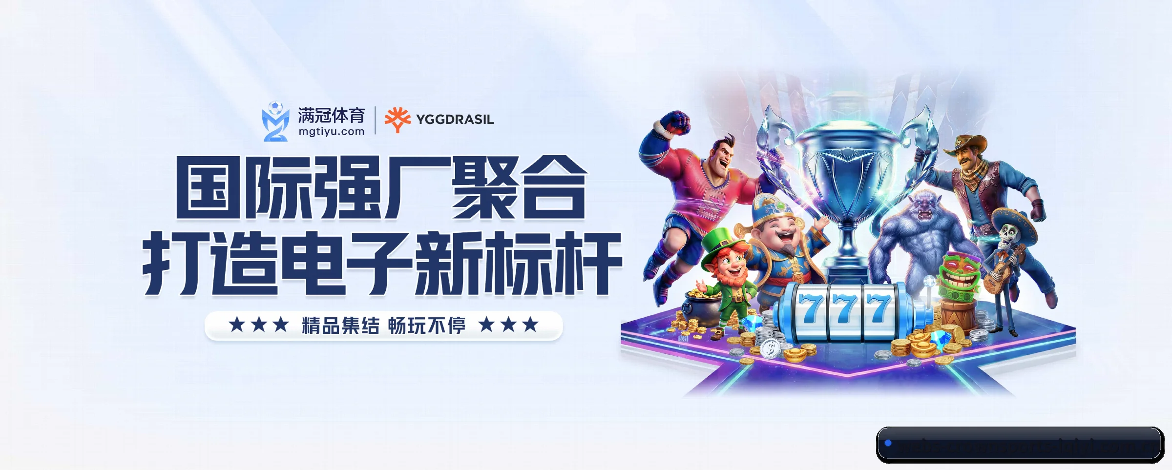 五大热门运动版块覆盖,比分与直播一站式兼顾 - 多运动项目内容板块